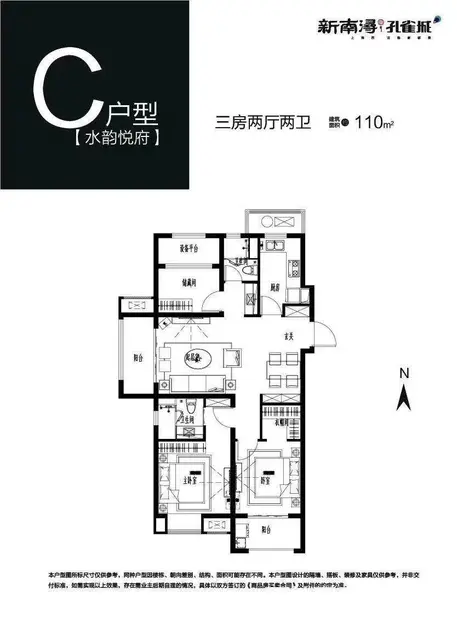 南浔区高铁边学区一手新房孔雀城拎包入住二期即将开盘 - 图片 7