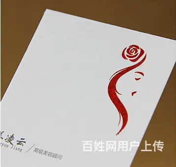 九江广告创意台历挂历设计印刷九江高档VIP会员卡设 - 图片 9