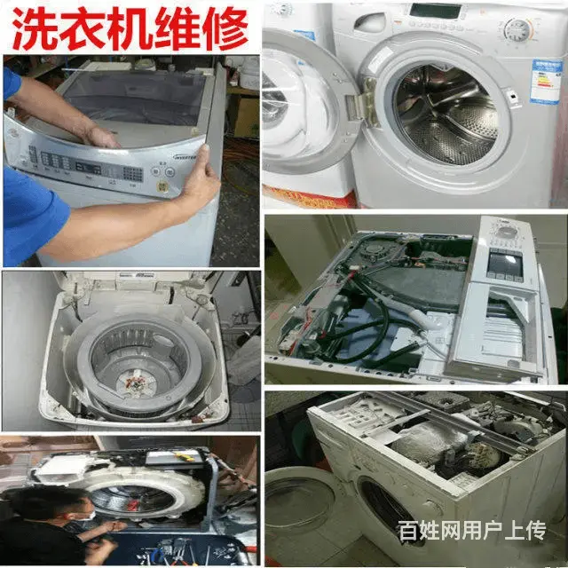 周庄中央空调维修 - 图片 1