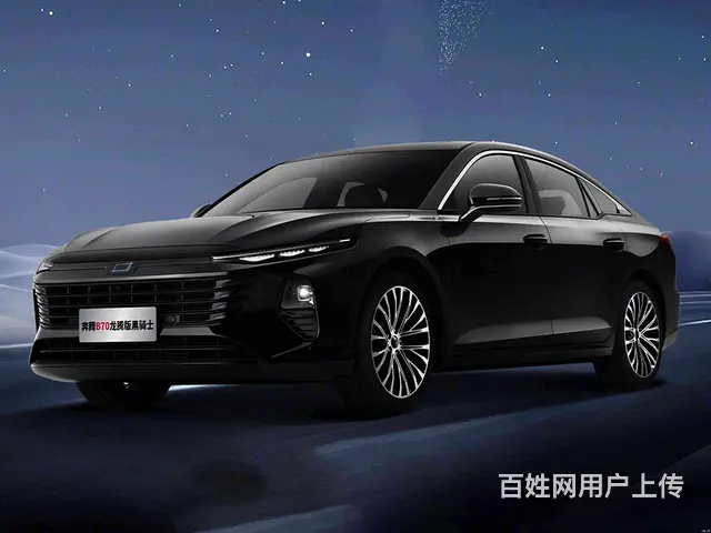 第4代奔腾B70B级大轿子。终身质保。 - 图片 1