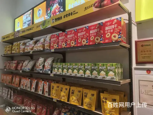 急转！九江市濂溪区怡庐苑1期北门50平零食终点站 - 图片 5