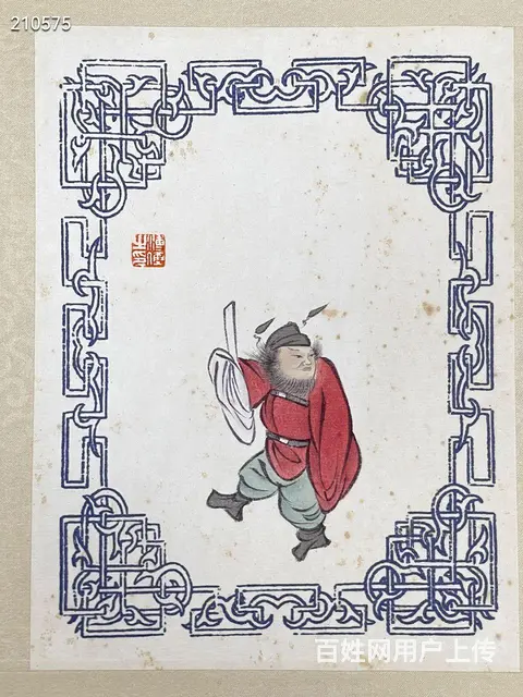 溥儒 钟馗八帧 纸本册页 画芯尺寸：19.5*1 - 图片 4