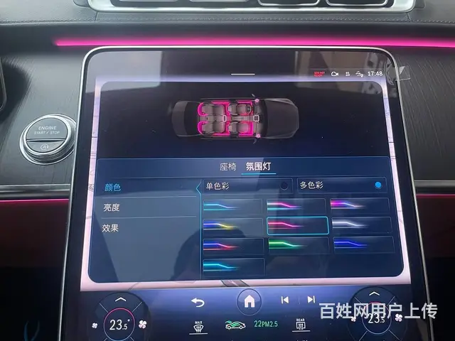 24款奔驰S400L升级主动式氛围灯 光影彰显奔驰 - 图片 4