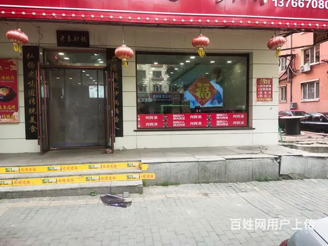 餐饮转让 - 图片
