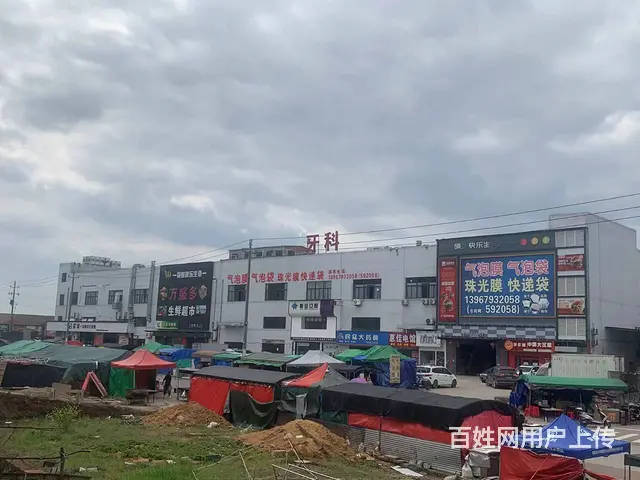 （易转介绍）永康芝英工业区沿街餐饮店急转！房租便宜 - 图片 6