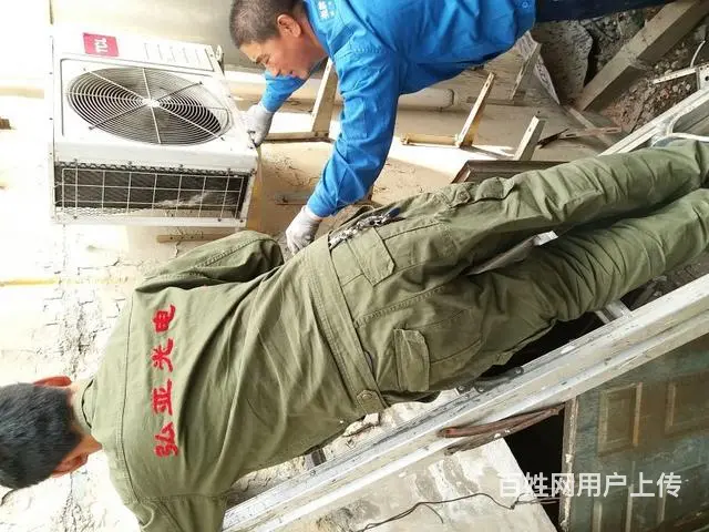 盛京万能哥家电制冷维修！全市62811179 - 图片 3