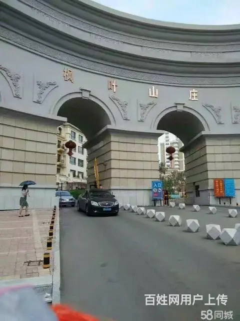 枫叶山庄】0首付】楼层任选】送车位】交1万抵2万7 - 图片 1