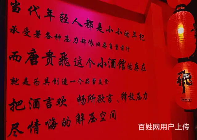 （同城乐铺）泾阳县崇文佳苑社区399平精装餐饮店对外整体转让 - 图片 8