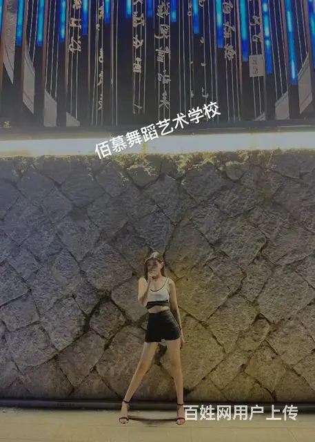 义乌哪里学舞蹈便宜 - 图片 7