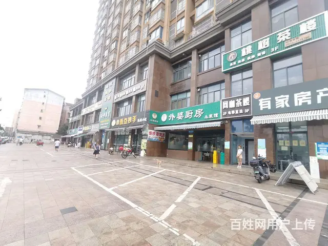 旺铺居）绵中火车站旁不愁客源餐饮店对外整体转让 - 图片 6