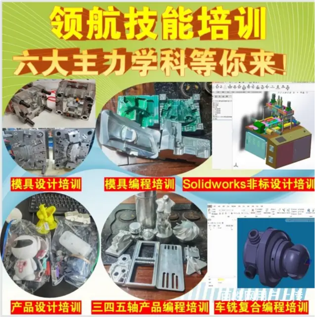 泉州哪里有产品编程培训机构 - 图片 1