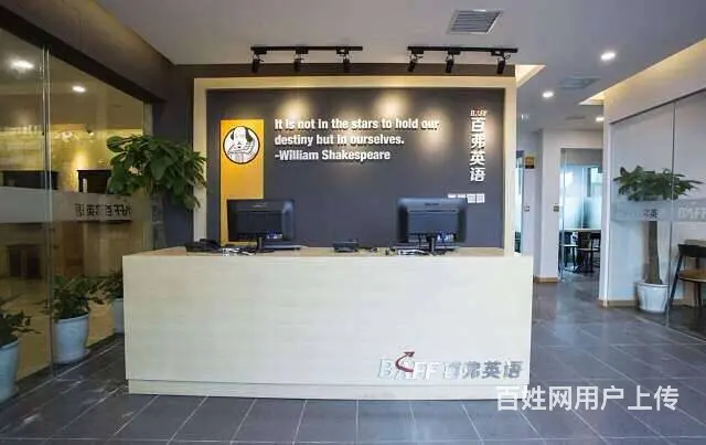 德阳雅思培训训练 - 图片 1