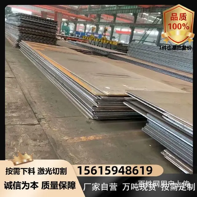 输送机衬板用耐磨板nm360耐磨衬板nm500耐磨钢板 - 图片 1