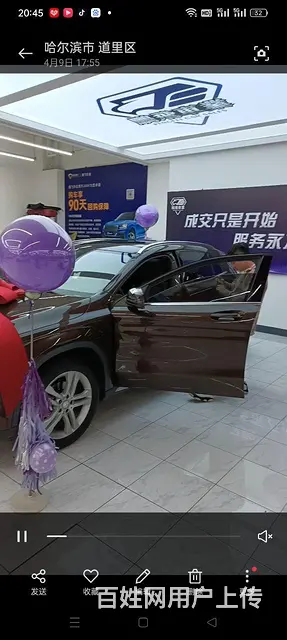 奔驰GLA级 2016款 GLA 200 1.6T 双离合 - 图片 2