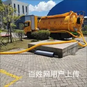 专业清洗吸污车提供，通下水，抽粪吸化粪池，清洗管道 - 图片 1