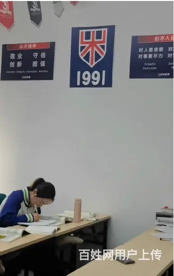 莱芜莱城区office办公软件基础培训 - 图片
