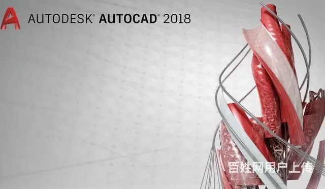 广州黄埔萝岗CAD培训 画图培训班 - 图片
