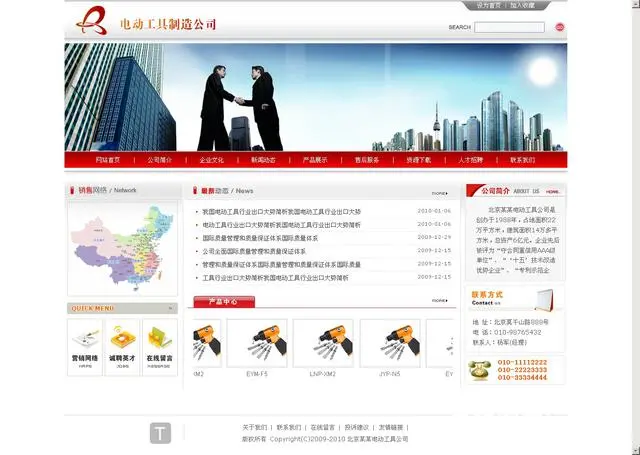 宜春网站建设=送域名+空间+数据库+推广+企业邮箱 - 图片 8