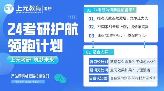 徐州考研培训学校哪里靠谱 考研信息哪些渠道可以获取 - 图片