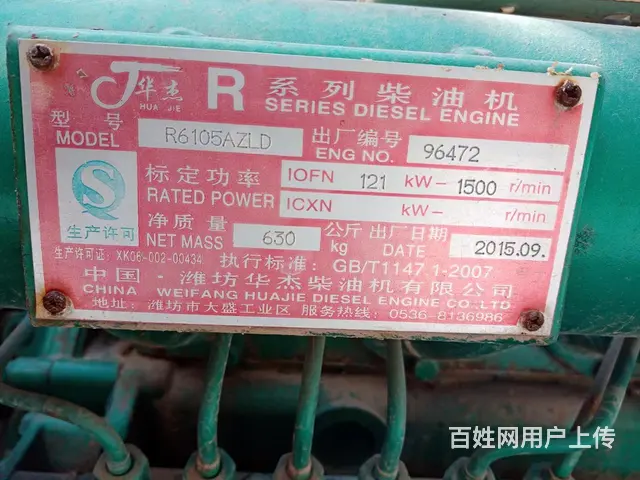 柴油发电机100千瓦的 - 图片 2