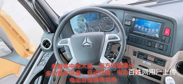 重汽高品质6.8米冷藏车厂家直销质量三包给钱就卖 - 图片 9