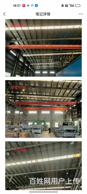 金坛经济开发区厂房出租 - 图片 2