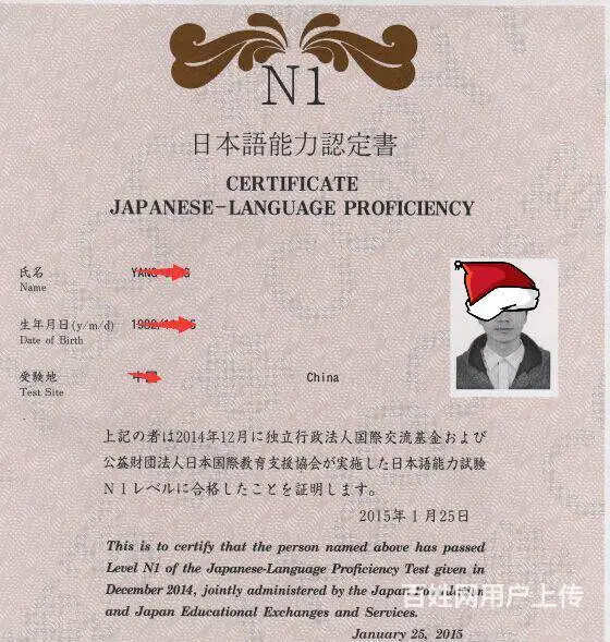 东台学有日语培训班，东台日语考级哪里通过率高 - 图片 5