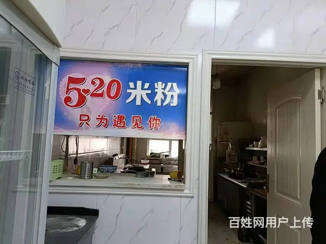 B个人一温宿县大十字餐饮店转让 - 图片 6