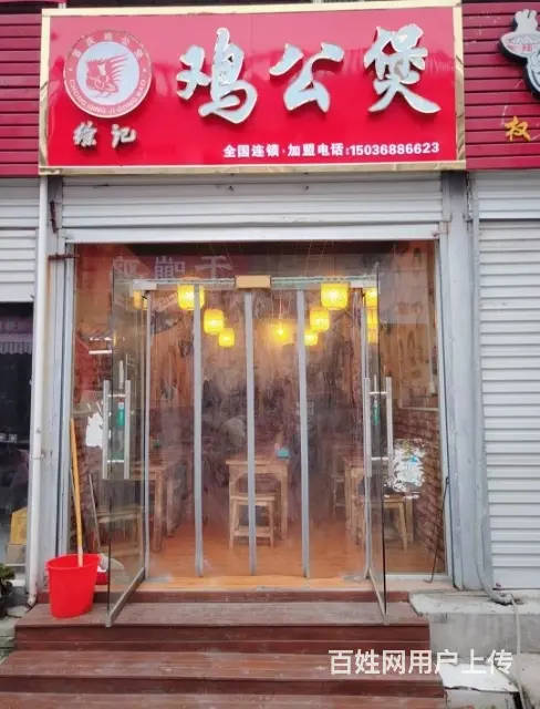 平顶山学院营业中饭店 - 图片 2