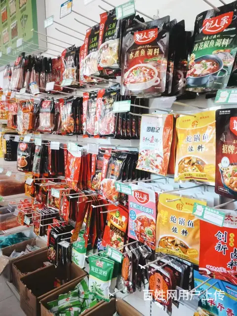 七P 8416 湟中多巴,西宁湟中多巴超市 - 图片 10