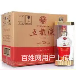 临沭回收烟酒、新老五粮液回收临沭回收五粮液实在价格 - 图片 4