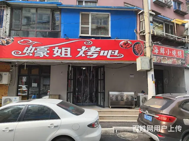 转让大东小北临街门面 - 图片 1