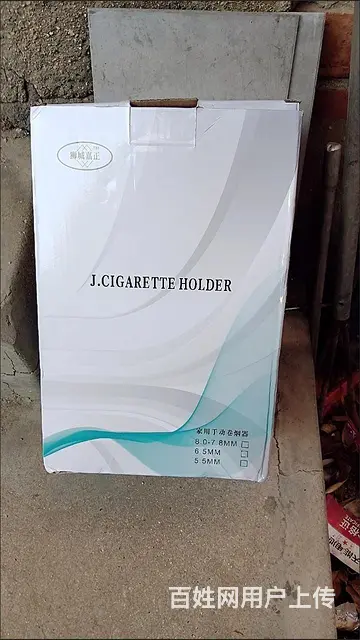 全新的手动双规卷烟机（正品狮城嘉正） - 图片 1
