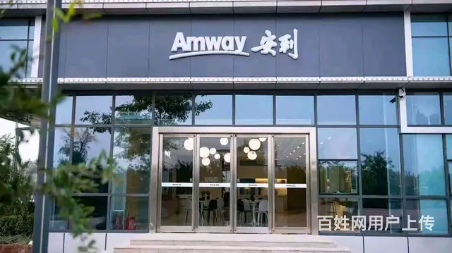 葫芦岛安利实体店在哪，安利蛋白钙镁片哪有卖 - 图片 1