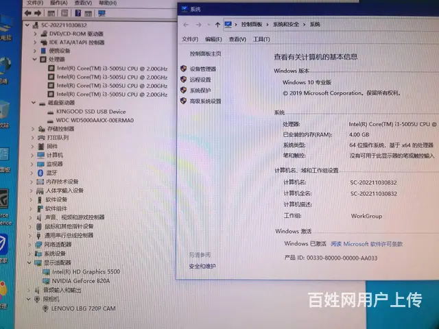 苏州可1小时送货 24寸联想一体机i3独显一体机 - 图片 4
