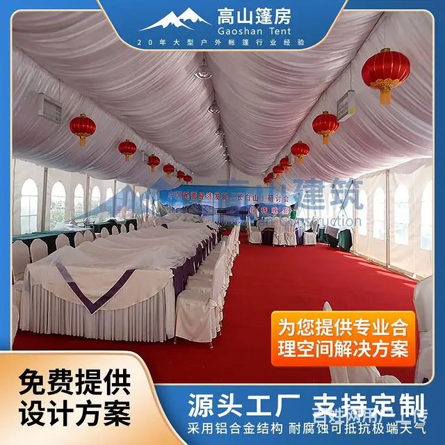 篷房生产厂家 活动婚庆大棚 展会帐篷出租出售 - 图片 2