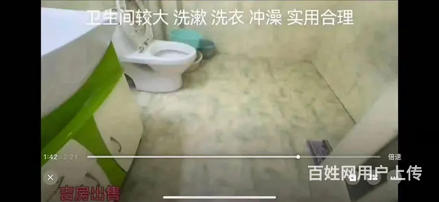 兴东花园2楼75平 - 图片 6