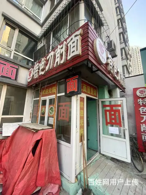 【搞定了！】南岗区哈西复旦街面馆出兑餐饮店转让 - 图片 8