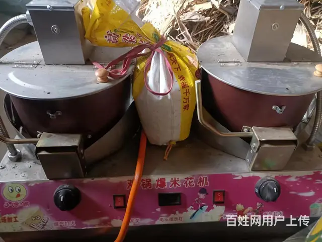 双锅奶油爆花机 - 图片 2