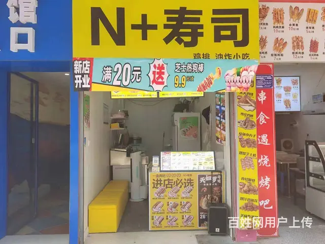 好铺不等人  临街门面 客流量大 做生意的好地方 - 图片 1