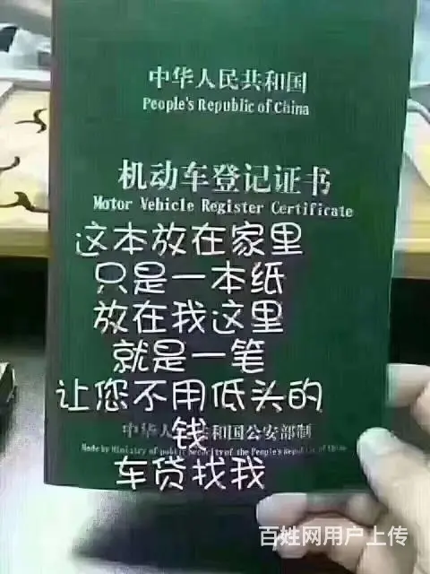 海南车海口车，当天完成。 - 图片 1