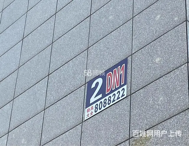 出租 出售 民馨园小区102.3平 - 图片 1