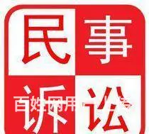 珠海商业仲裁专业律师团队 吴锦文律师团队认真负责 - 图片 2