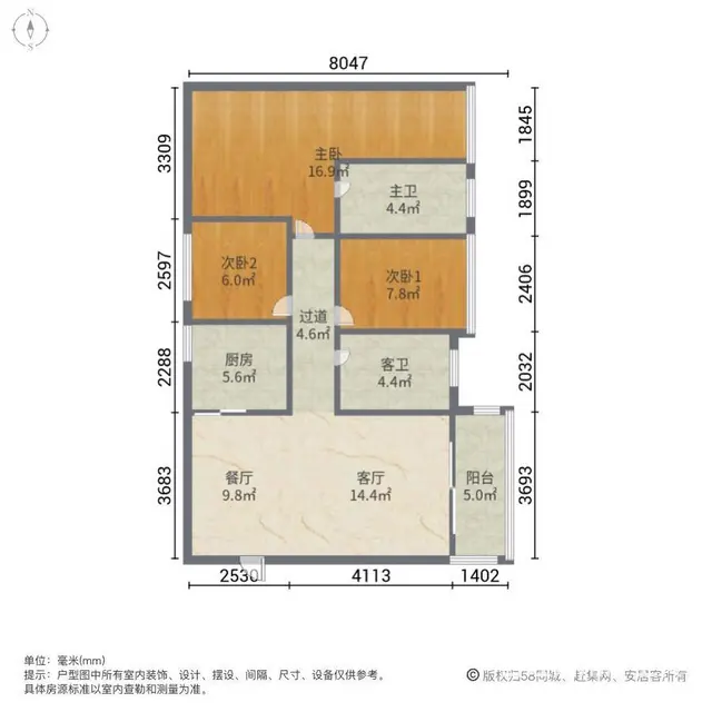 急售 降40万鸿翠阁 精装3房 南北通 自住保养好 看房方便 - 图片 9