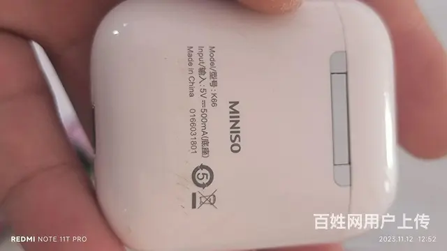 【搞定了！】蓝牙耳机 - 图片 2