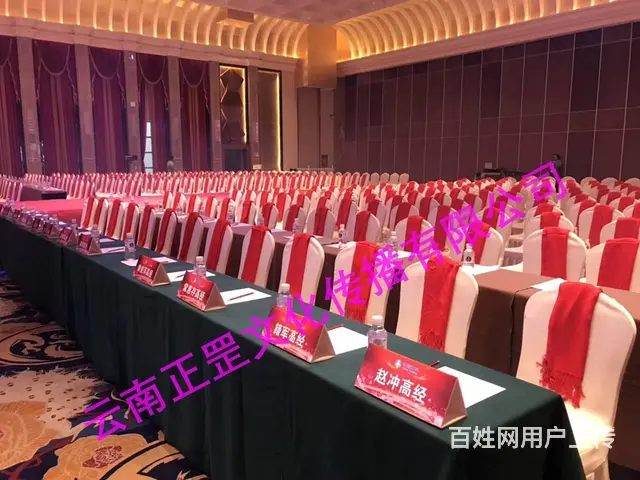 活动策划、舞美搭建、活动执行、灯光音响、演出表演 - 图片 12