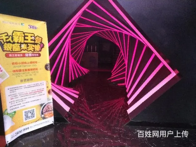 【都市时讯免费推荐】万达珍珠坊时尚餐厅转让 - 图片 2