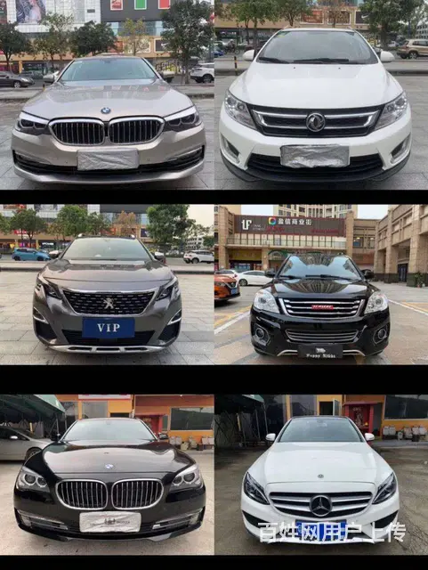 全国销售一手抵押车-大量正规车源- - 图片 10