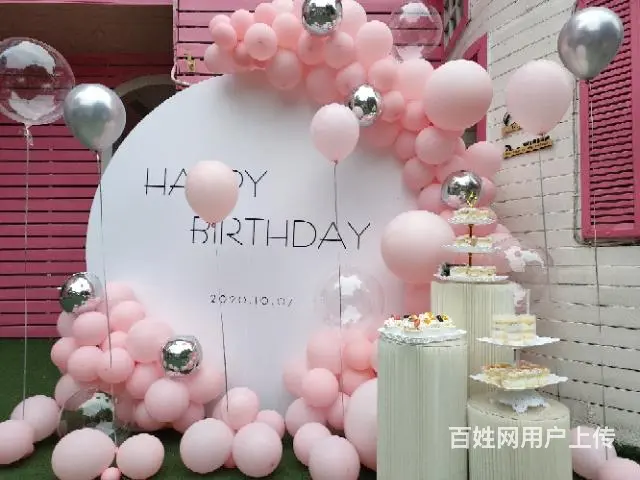 厦门生日派对上门布置 - 图片 5