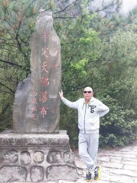 证婚 - 图片 5